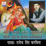 Meri Gelya Byah Karwale - Rajindra Singh Kharkiya Song Download