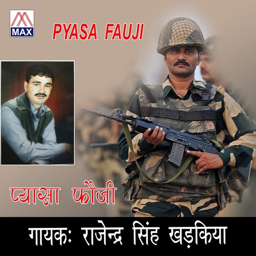 Pyasa Foji Rajindra Singh Kharkiya MP3 Download