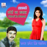 Chhori Ka Rumaal - Rajindra Singh Kharkiya Song Download